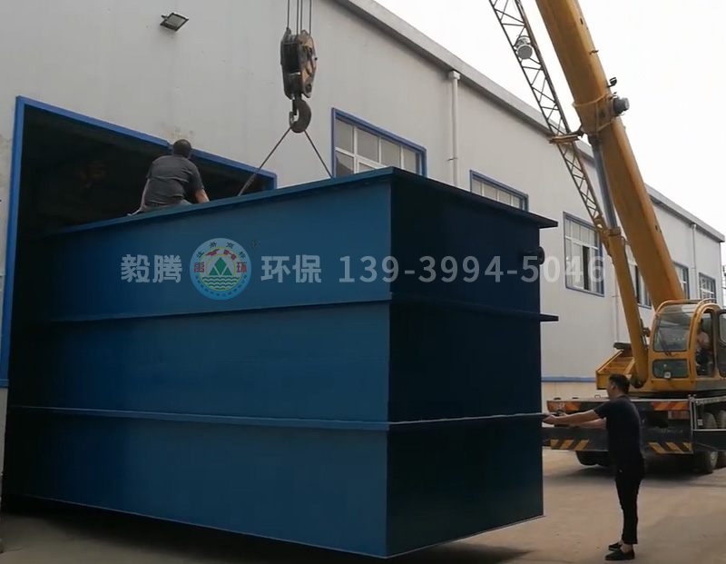 化工污水處理成套設備裝車，發(fā)往山東濱州